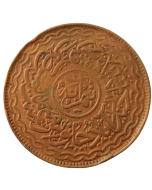 Hyderabade ½ anna 1914