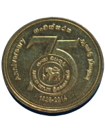 Sri Lanka 5 Rúpias 2014 - 75º Aniversário - Banco do Ceilão