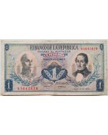 Colômbia 1 Peso 1966 