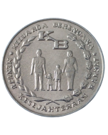 Indonésia 5 Rúpias 1974 - FAO - Programa de Planejamento Familiar
