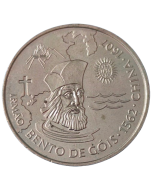 Portugal 200 escudos 1997 - VIII Série dos Descobrimentos – A Missionação Cristã e os Descobrimentos: Irmão Bento Góis