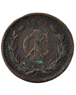 México 1 Cent 1941