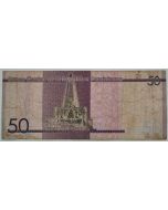República Dominicana 50 Pesos 2019