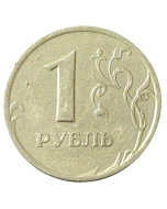 Rússia 1 Rublo 1998