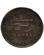 Muskat e Omã ¼ anna 1898