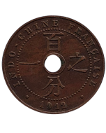 Indochina Francesa 1 cent 1912