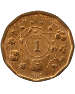 Uganda 1 Shilling 1987