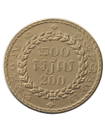 Camboja 200 Riels 1994 