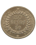 Camboja 50 Riels 1994 