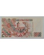 Argélia 200 dinares 1992 FE