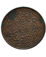 Hyderabad 2 Pai 1912/1931