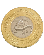 Armênia 500 Dracmas 2023 FC - 30º Aniversário Moeda Nacional