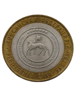 Rússia 10 rublos 2006 -  República de Sakha (Yakutia)
