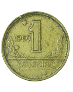 Brasil 1 Cruzeiro 1950