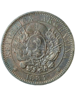 Argentina 2 centavos 1884