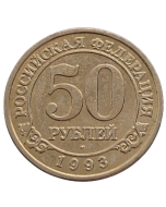 Spitsbergen 50 Rubles 1993