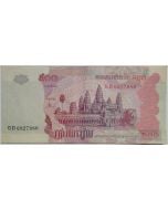 Camboja 500 Riels 2004