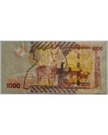 Uganda 1000 Shillings 2015