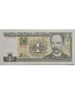 Cuba 1 Peso 2008