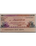 Itália 300 Liras 1977 - Banco di Chiavari e della Riviera Ligure (Notgeld Italiano) 