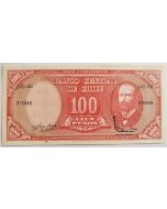 Chile 100 Pesos SOB/FE