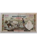 Camboja 500 Riels 1956-1972