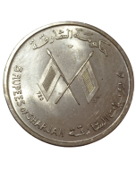 Sharjah 5 Rúpias 1964 - John F. Kennedy (Prata) 