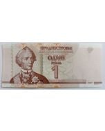 Transnistria 1 Rublo 2007 FE
