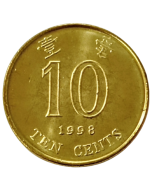 Hong Kong 10 Cents 1998 FC