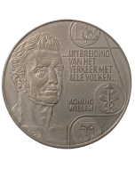 Holanda 2½ ECUs 1992 - Rei Willem I