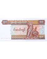 Mianmar 50 Kyats 1997 FE