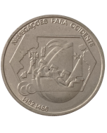Portugal 200 escudos 1991 - III Série dos Descobrimentos - À Descoberta da América - Navegações para Ocidente