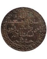 Zanzibar 1 pysa 1882