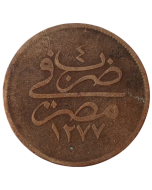 Egito 10 Para 1861
