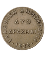 Grécia 2 dracmas 1926