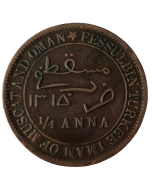 Muskat e Omã ¼ anna 1898