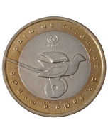 Portugal 200 escudos 1999 - UNICEF