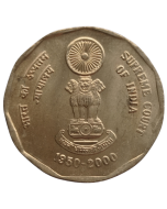 Índia 2 Rúpias 2000 FC - 50º aniversário do Supremo Tribunal Federal