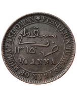 Sultanato de Mascate e Omã ¼ anna 1898 