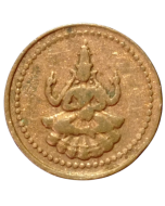 Estado principesco de Pudukkottai -  Amman kasu, 1889-1934