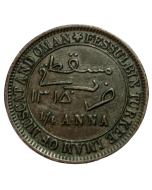 Sultanato de Mascate e Omã ¼ anna 1898