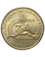 Grécia 100 dracmas 1997 - VI Campeonato Mundial de Atletismo