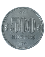Japão 500 Ienes 1982