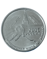 Transnístria 1 rublo 2016 - Campeonato Mundial Hóquei 2016