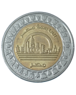 Egito 1 libra 2019 - Nova Capital Egito: Vedian