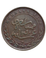 Mombasa 1 pice 1888