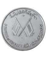 Sharjah 5 rúpias 1964 - John. F. Kennedy (Prata)