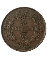 Bornéu do Norte 1 Cent 1890 - Protetorado Britânico