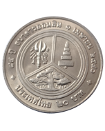 Tailândia 20 baht 1997 - 84º Aniversário do Banco de Poupança Tailandês