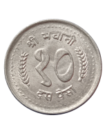 Nepal 10 Paisa 1993 FC